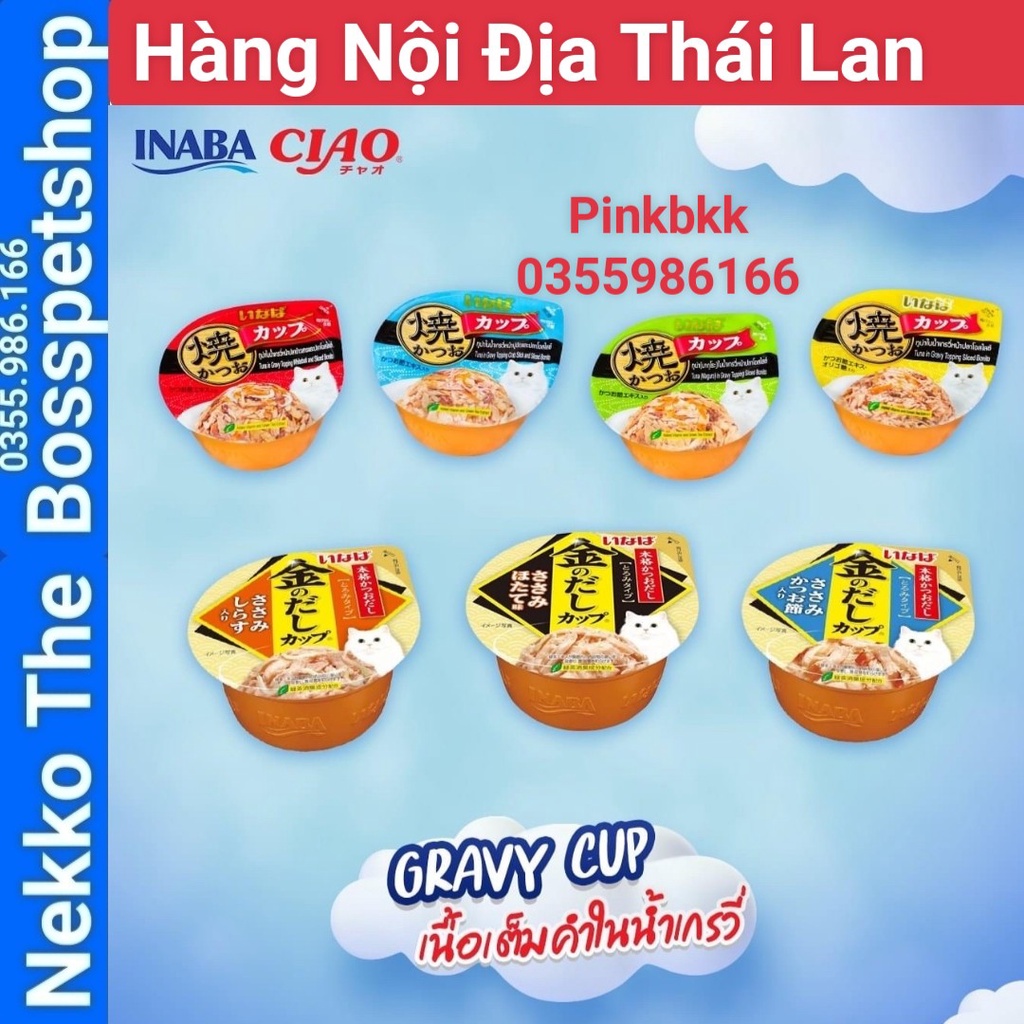 Pate Ciao nướng Cup 70g ⚡NỘI ĐỊA THÁI⚡ nhập trực tiếp Thái Lan không qua trung gian.