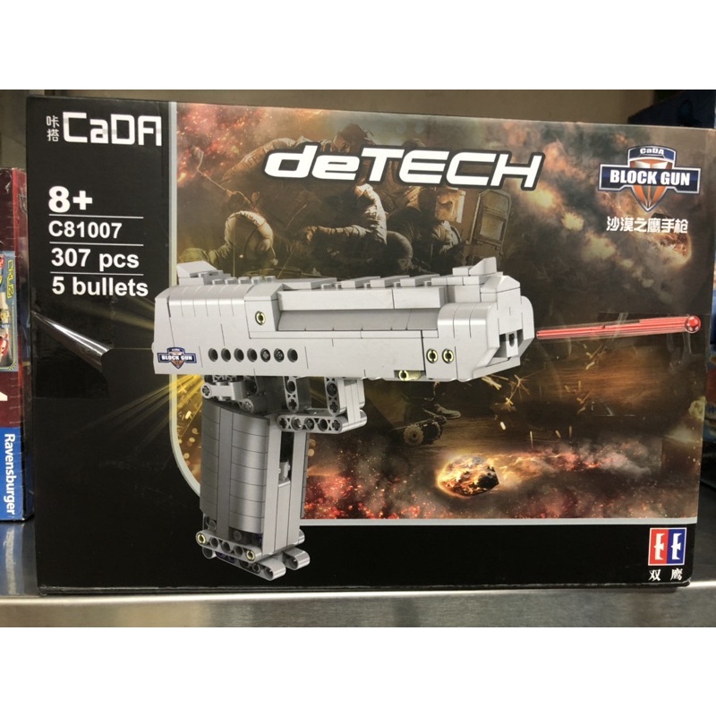 Lego- CaDa C81007 lắp ráp mô hình súng lục 307pcs
