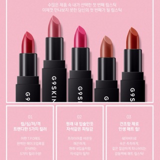 Son thỏi siêu lì G9- Skin đang làm chị em BẤN LOẠN trong những ngày vừa qua vì em í QUÁ CHẢNH- quá mịn