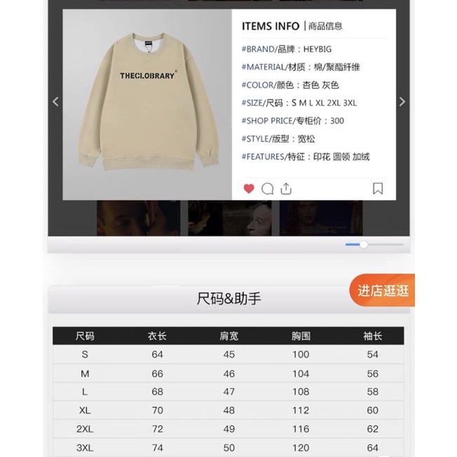 Áo sweater nelly  chất nỉ bông dáng unisex form rộng the clobrary 24 50