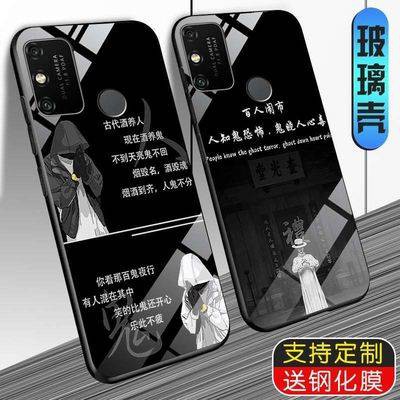 Vỏ điện thoại di động Huawei。 Huawei glory play 9A mobile phone shell glass tide men's anime new glory play 9A anti-fall network red mobile phone set