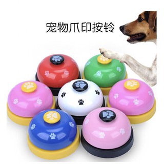 🍀🛎CHUÔNG HUẤN LUYỆN CHO CÚN MÈO - RUNG CHUÔNG XIN ĂN, XIN PHÉP RA NGOÀI 🛎🍀