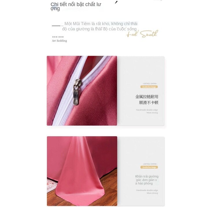 Summer double-sided ice silk bed skirt Four Piece Set Princess wind silk smooth naked sleeping days silk summer cool quilt cover bed sheet bedding