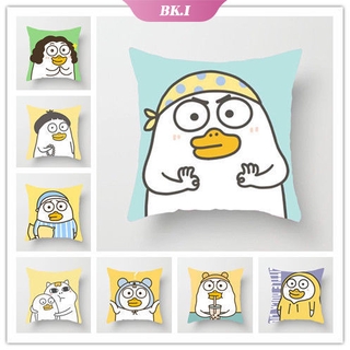 Gối Ôm Hình Vịt Trắng Đáng Yêu (Ku2)