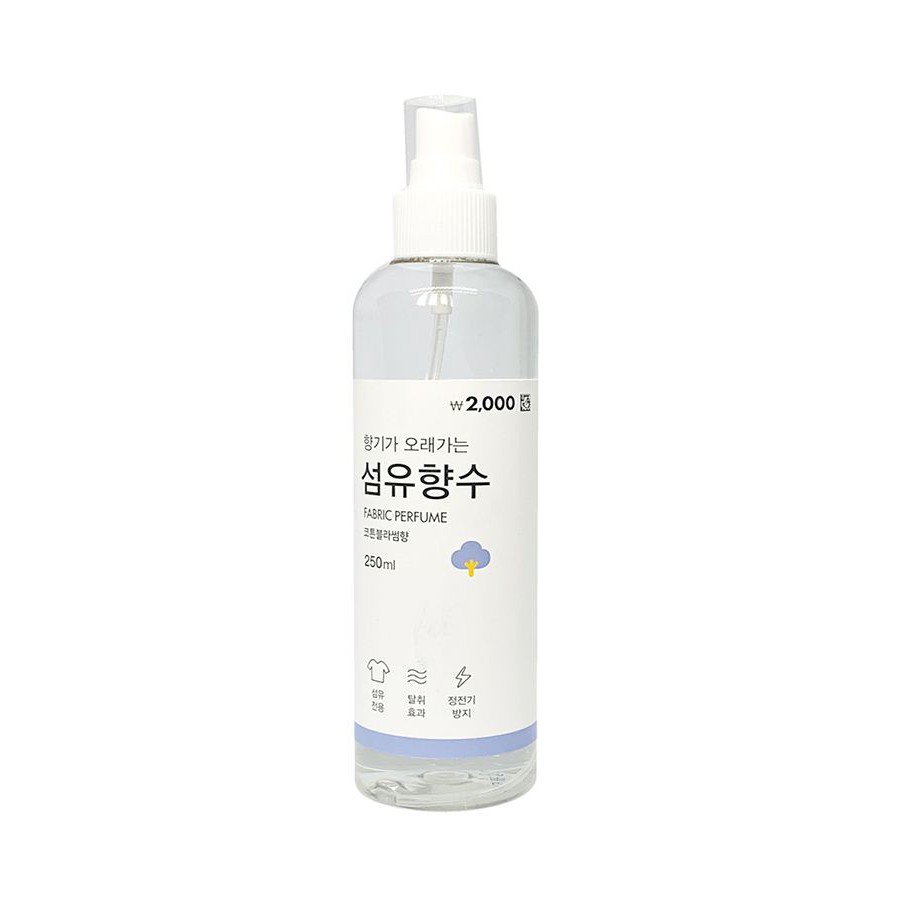 Xịt Thơm Quần Áo Fabric Perfume Hàn Quốc