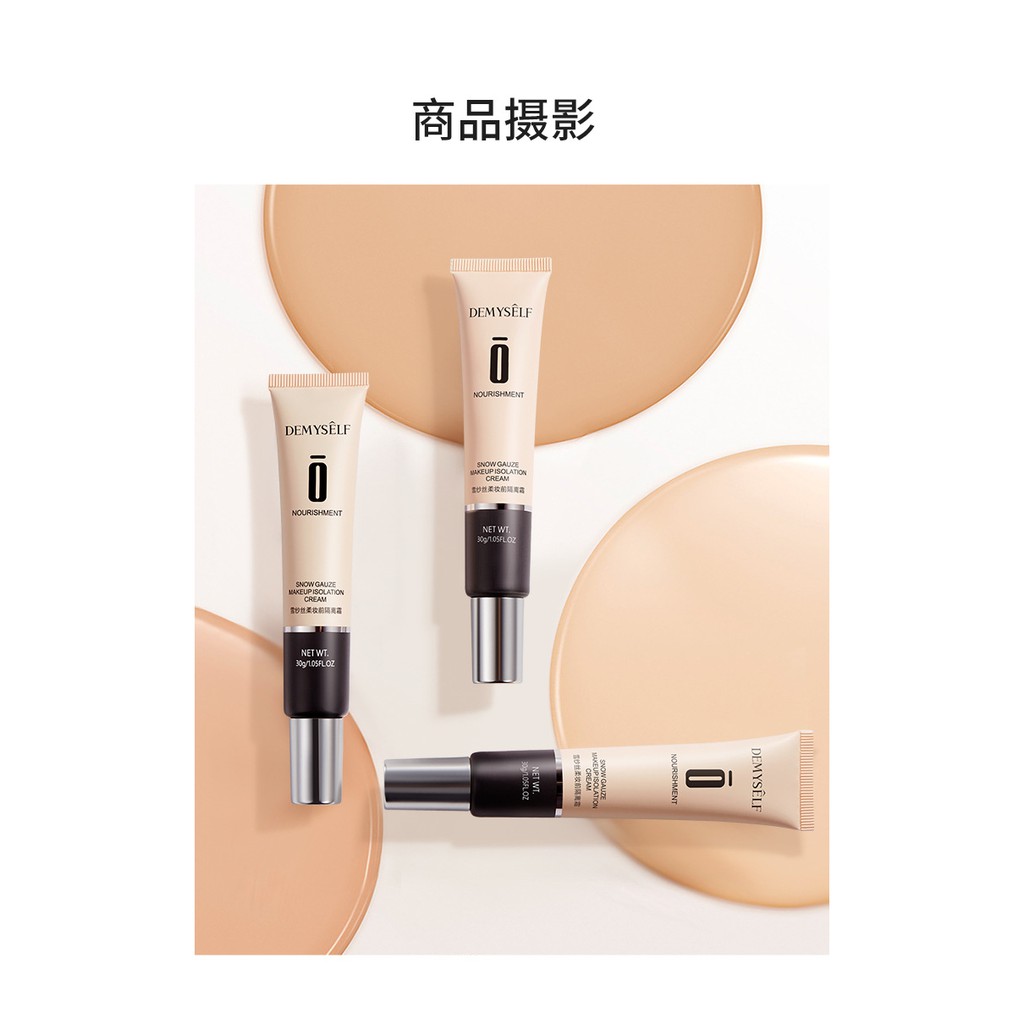 Kem che khuyết điểm chính hãng Demyself 30gram - cực hot luôn
