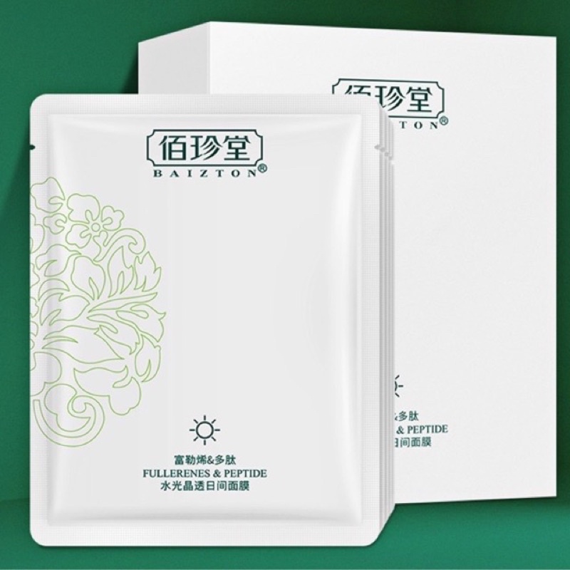 Mặt nạ dưỡng ẩm rau má thảo mộc đông y mát lạnh, trắng da giảm mụn thâm thải độc da