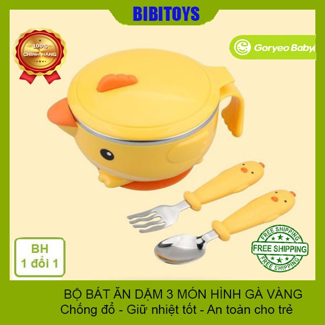 [CHÍNH HÃNG] Bộ bát ăn dặm 3 món Goryeo baby Hàn Quốc