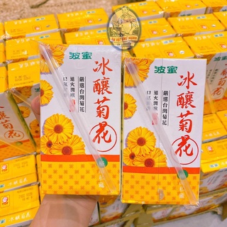 Trà Hoa Cúc Đường Phèn