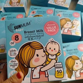 Túi trữ sữa Thái Lan Sunmum 250ml hộp 50 túi