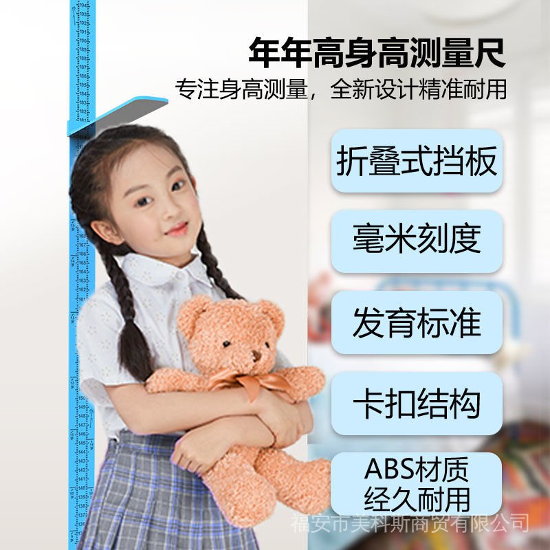 Thước Đo Chiều Cao Chiều Cao Dài 2m Tiện Dụng Cho Người Lớn Và Trẻ Em26889098. My730