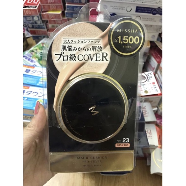 Phấn Nước Missha Magic Cushion SPF50+/PA+++