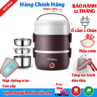 Hộp cơm cắm điện - Giữ nhiệt ,Nấu cơm, Đồ ăn, hâm cơm Tiger Life model 2022 Tặng Túi Xách, Bộ Đũa Thìa