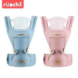 Địu ngồi Rusch, địu ngồi nhiều tư thế