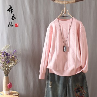 Áo Len nữ trơn màu sợi gân cổ tròn đẹp tinh khiết phong cách vintage Nhật Bản