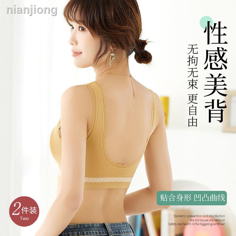 Áo Ngực Ống Không Đường May Hở Lưng Phong Cách Thể Thao Cho Nữ