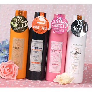 Nước súc miệng khử mùi hôi Propolinse Nhật bản 600ml
