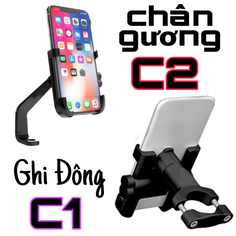 kẹp giá đỡ điện thoại trên xe máy , xe đạp C1 C2 giđông, chân gương