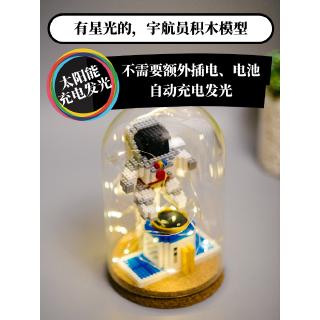 Mô Hình Lắp Ráp Lego Hình Nhà Du Hành Vũ Trụ Sáng Tạo