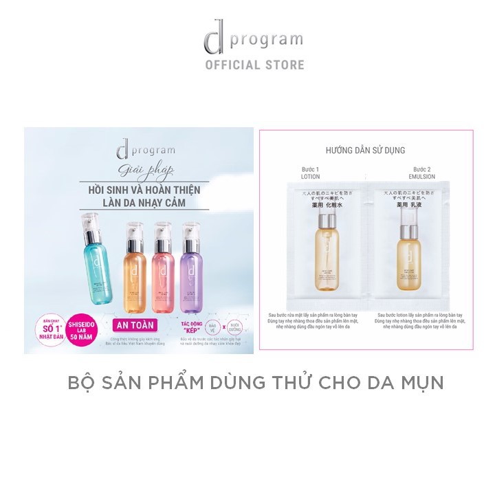 [HB GIFT]Bộ sản phẩm dùng thử dprogram giúp làm mềm da&amp;cải thiện mụn cho da nhạy cảm sau 7 ngày( Acne Lotion+Emulsion )