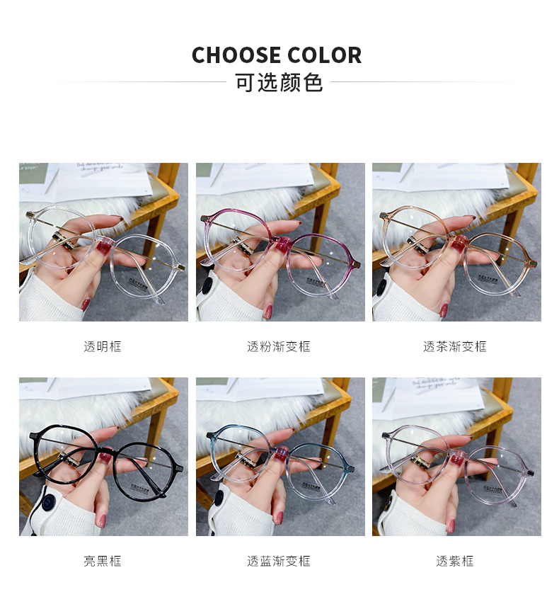 Kính Cận Gọng Oval Chống Ánh Sáng Xanh Thời Trang kính cận có độ - 1.0 ~ - 6.0 /gọng kính trong suốt/kính gọng đen