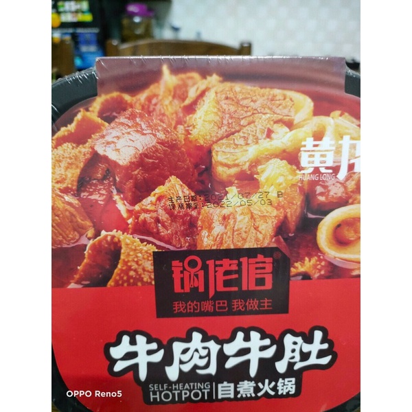 Lẩu tự sôi Guolaoguan - Tứ Xuyên tặng kèm kẹo và bánh | BigBuy360 - bigbuy360.vn