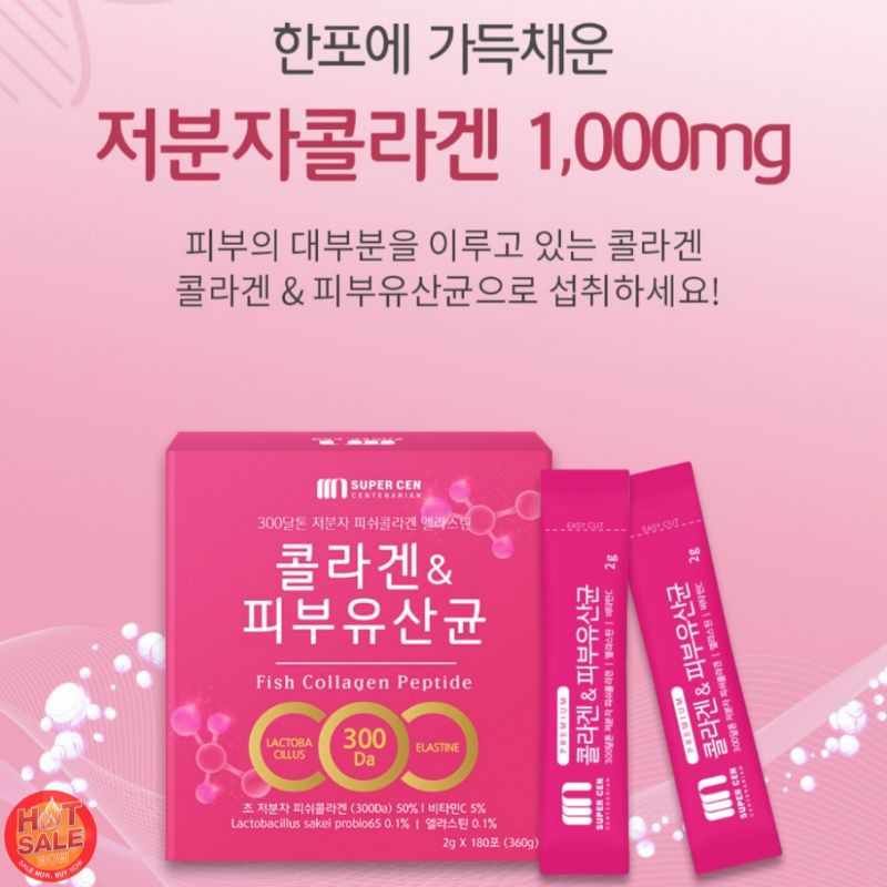 Bột uống Fish Collagen Peptide Elastin siêu vi nano Super Cen 180 gói