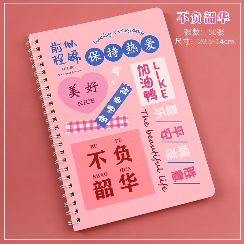 Sổ Tay Ghi Chú A5 32k Dày Dặn Tiện Dụng Cho Học Sinh