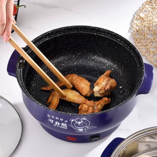  Chảo chống dính đa năng, chảo điện mini ký túc xá sinh viên, chảo điện loại nhỏ