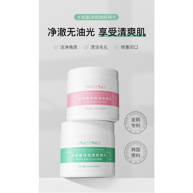 Miếng Bông Tẩy Trang Salicylic Acid Thân Thiện Với Da
