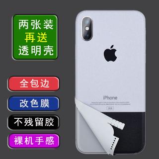 Miếng Dán Bảo Vệ Màn Hình Điện Thoại Iphone6sp7p8plus Xsmax 11promax