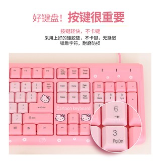 Bàn phím Hello Kitty TL01
