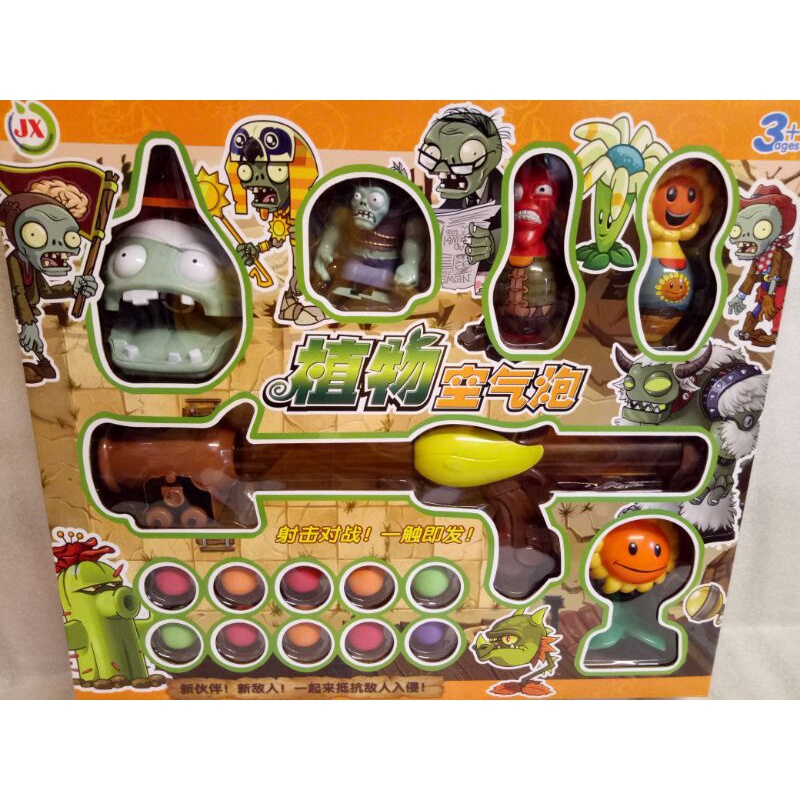 Ảnh thật - Đồ chơi Bộ bắn banh Zombies Plants 088