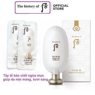 [Hàng công ty] Gói tẩy tế bào chết ngừa mụn da mịn màng tươi sáng Whoo Brightening Peeling Gel 1ml