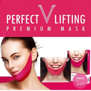 MẶT NẠ THON GỌN GIẢM MỠ NỌNG