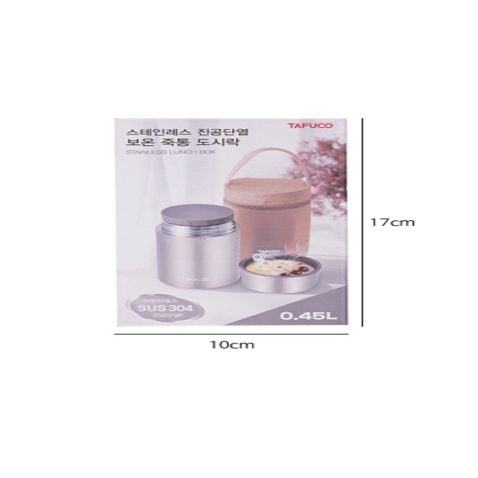 Hộp cơm Tafuco không gỉ 450ml