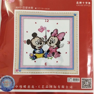 Tranh thêu chữ thập ĐH Chuột Mickey 8093 (32x32cm) chưa thêu