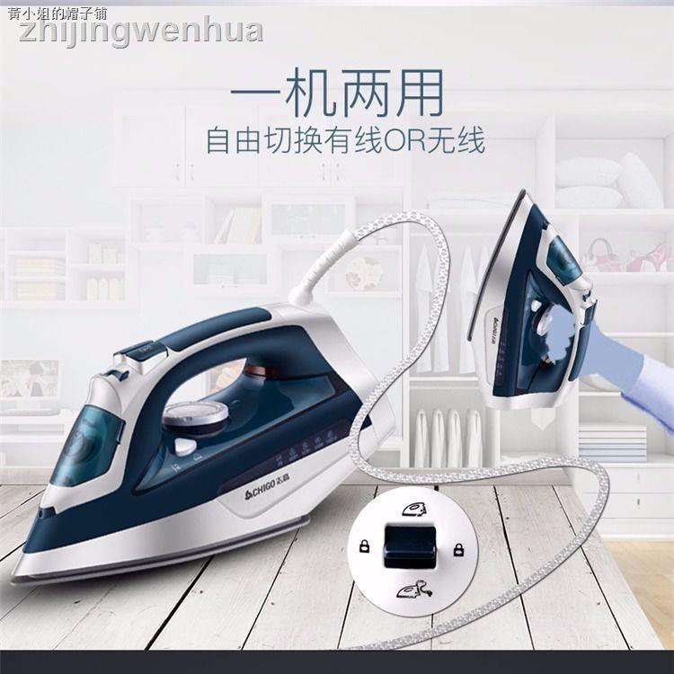 Bàn Ủi Hơi Nước Mini Không Dây Tiện Lợi Dễ Sử Dụng | BigBuy360 - bigbuy360.vn