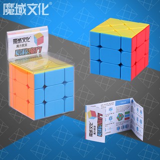MoFangJiaoShi Fisher Cube - SP0945