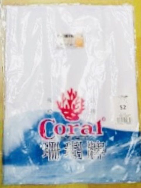 Áo Lót Nam Dệt Kim Không Tay Tín Thành  Loại Tốt