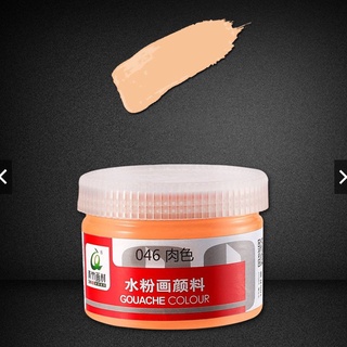 MÀU GOAT /MÀU BỘT PHA SẴN LỌ 100ML tiện lợi, đặc, pha màu chuẩn