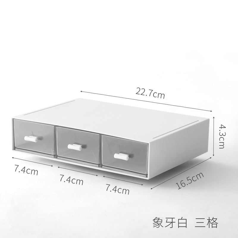 Stackable cosmetic plastic drawer box