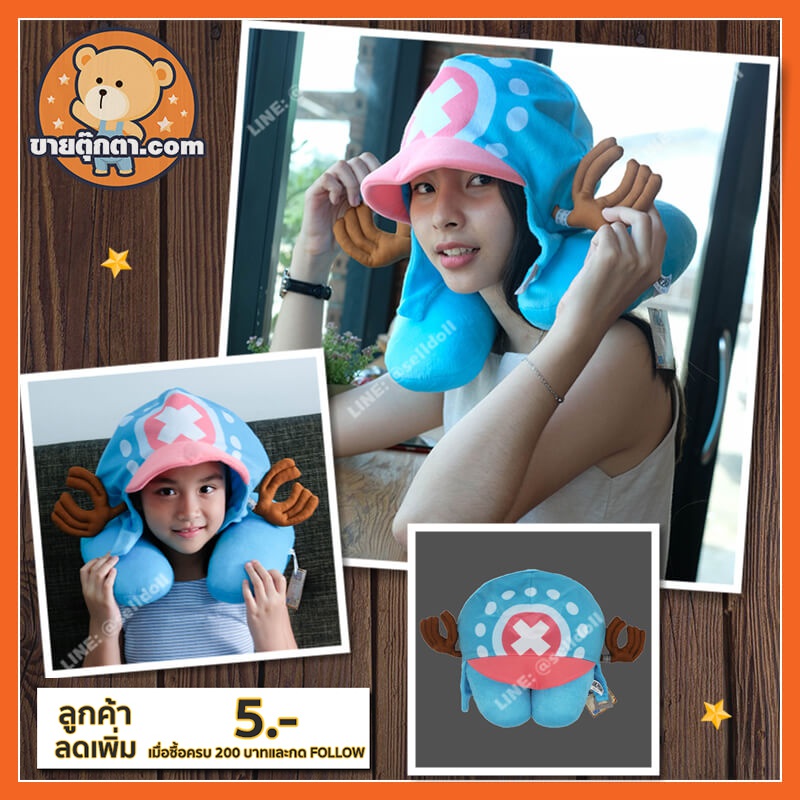 Gối Cổ Chopper Có Mũ Trùm Đầu One Piece Authentic / Búp Bê One Piece Nhóm Luffy Zoro Sanji Nami