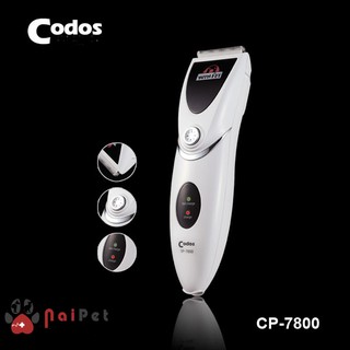 Tông Đơ Cắt Tỉa Lông Chó Mèo Codos CP 7800