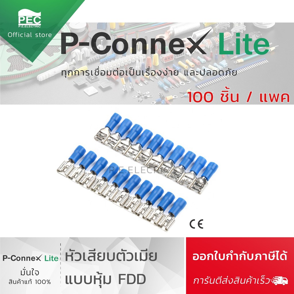 Đuôi Cá Nữ Cắm Bao (100 Cái Mỗi Túi) FDD1.25-1110 (5) / FDD1.25-1110 (8) / FDD2-110 (5) / FDD2-110 (