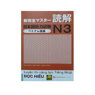 Sách - luyện thi năng lực tiếng nhật đọc hiểu n3