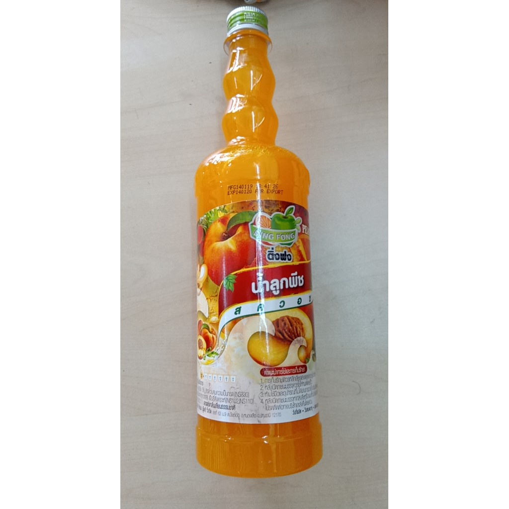 Siro Ding fong các vị chai 760ml