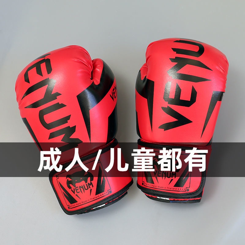 Găng Tay Tập Boxing / Muay Thái Chuyên Nghiệp Dành Cho Nam Và Nữ