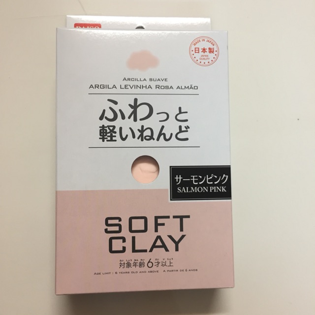 DAISO CLAY HỒNG