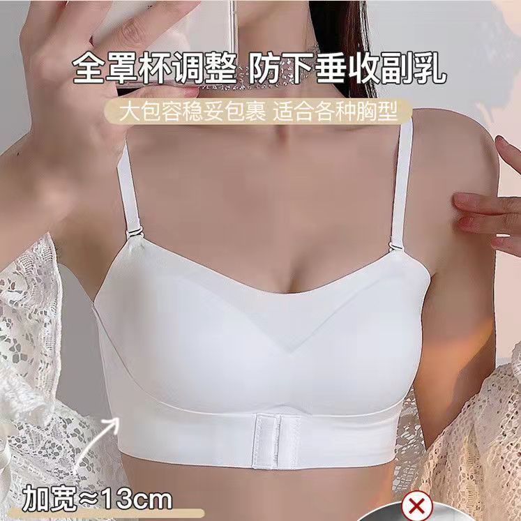 Áo Ngực Không Dây Chống Trượt Tàng Hình Dành Cho Nữ